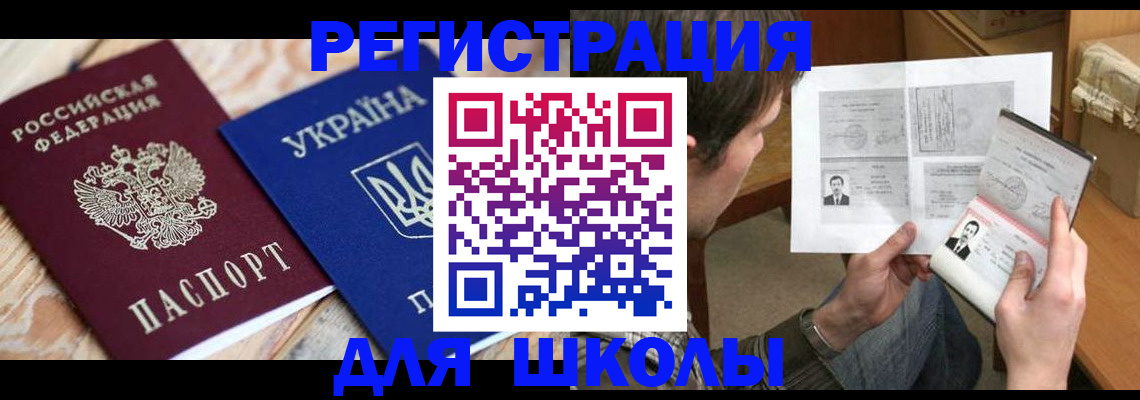 временная регистрация адрес в Нарьян-Маре
