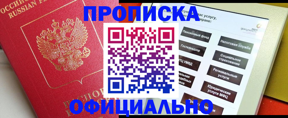 форма 3 в Нарьян-Маре